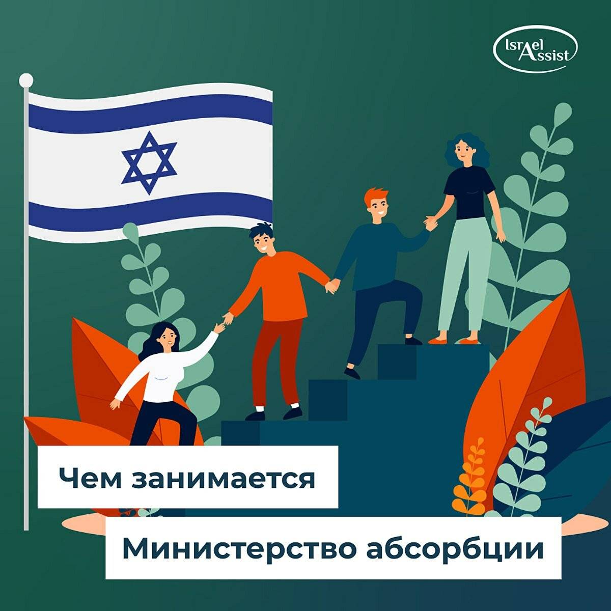 Жизнь в израиле. покупательная способность новых репатриантов — иммигрант сегодня