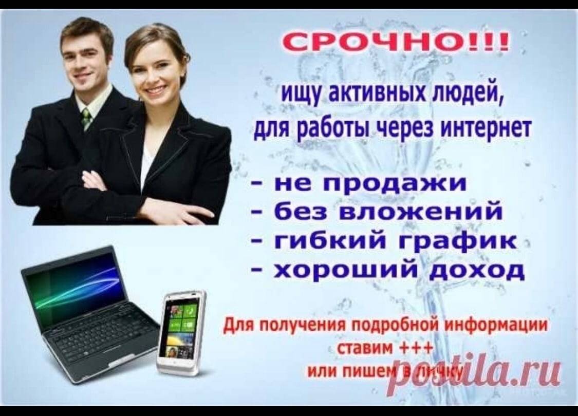 Как найти работу в англии в 2021 году для русскоговорящих