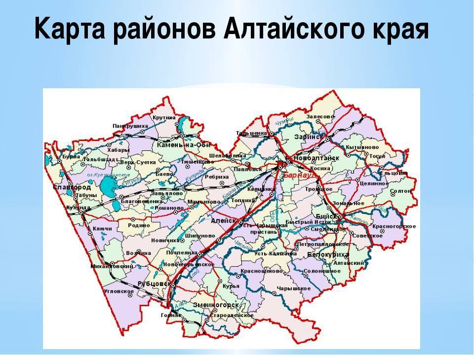 Аэропорт барнаула международный, в названии которого присутствует имя с.г. титова: описание, адрес, номер телефона справочной, сайт, рейсы и есть ли рядом отели?