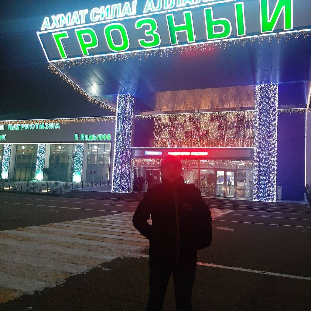 Аэропорт грозного прилет. Международный аэропорт Грозный. Международный аэропорт Грозный (Северный). Аэропорт Чеченской Республики. Грозный GRV аэропорт.
