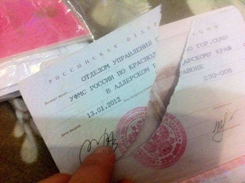 Замена российского паспорта при порче или повреждениях