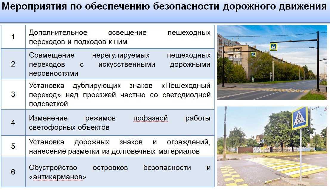 Правила дорожного движения в финляндии