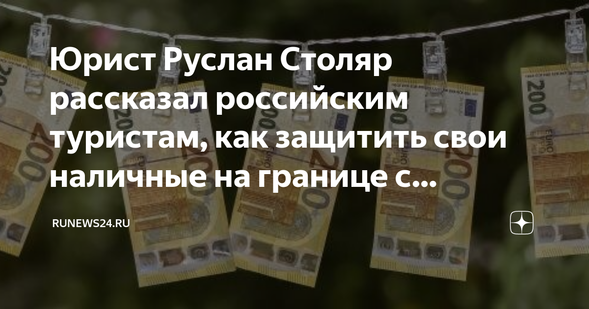 Власти болгарии обсуждают возможность смягчения условий для въезда туристов из россии