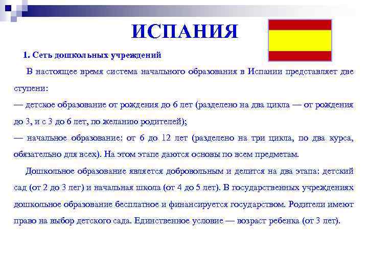 Образование в болгарии для русских и украинцев 2021 году — все о визах и эмиграции