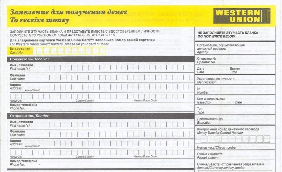 3 способа переводить деньги за границу, чтобы не было вопросов