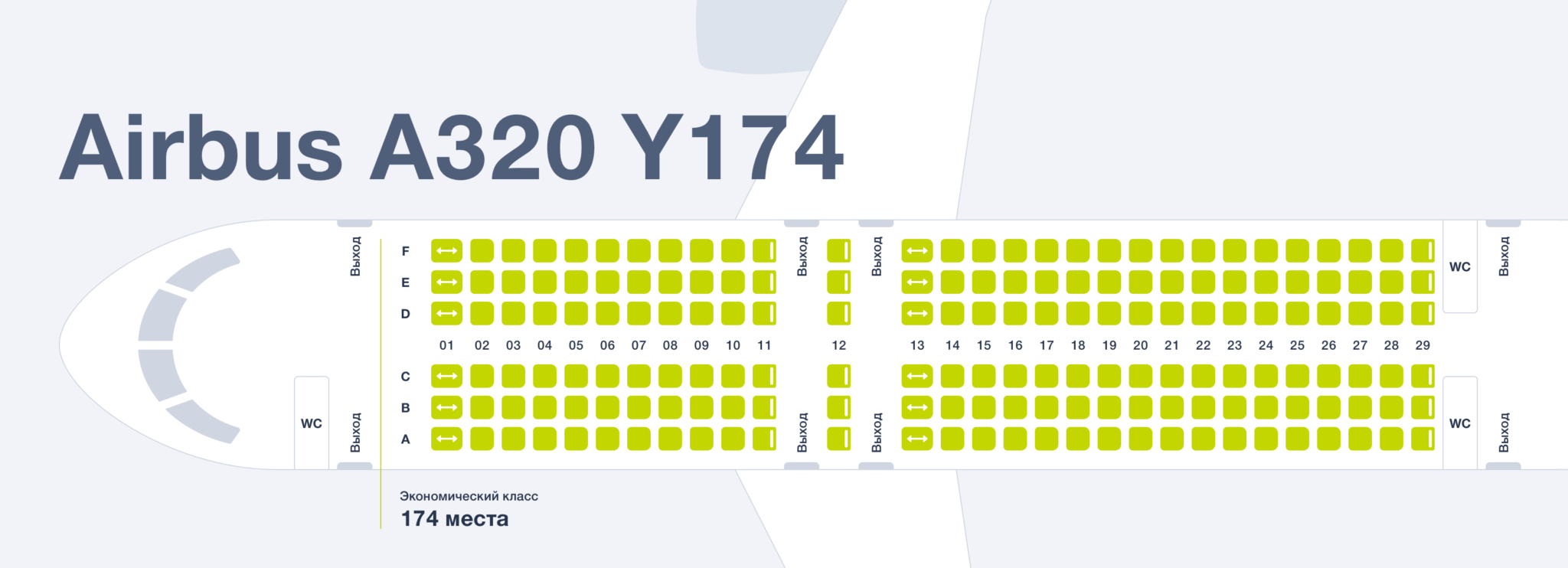 Схема кресел в самолете. Боинг 737 схема посадочных мест. Расположение мест в самолёте s7 Боинг 737 -800. Боинг-737-800 схема салона s7. Схема посадочных мест в самолете Boeing 737-800.