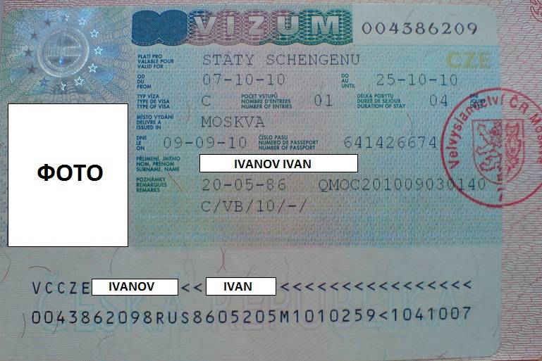 Рабочая виза в чехию в 2023 году