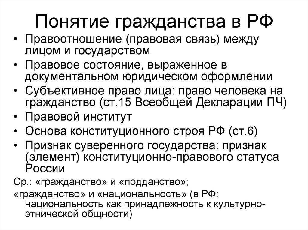 Гражданство сша за инвестиции: как получить, условия и требования