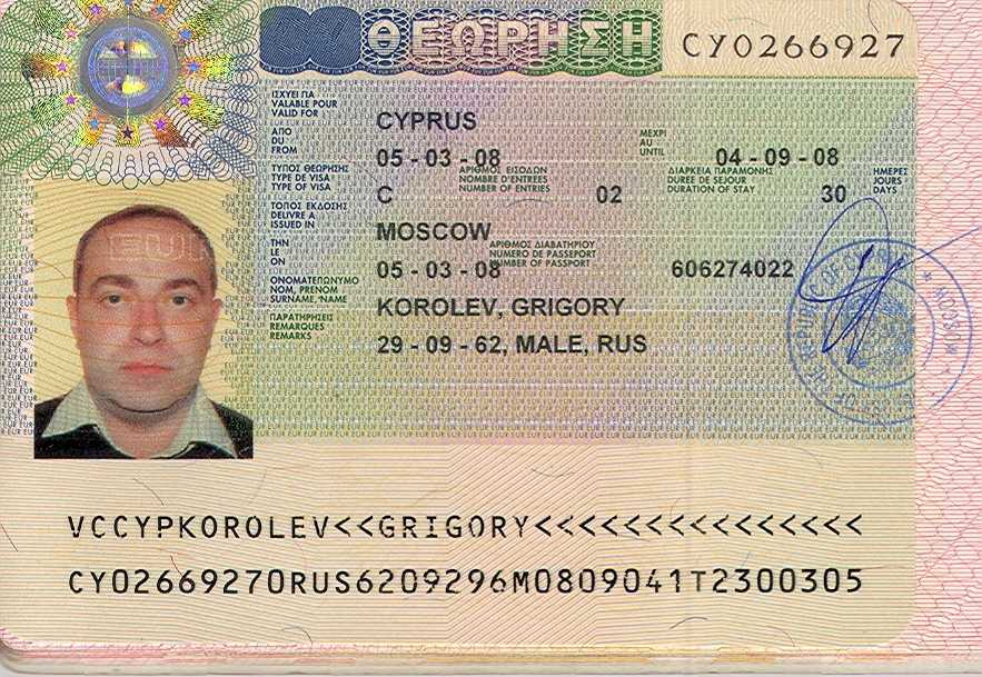 Как получить гражданство кипра гражданину россии в 2023 году