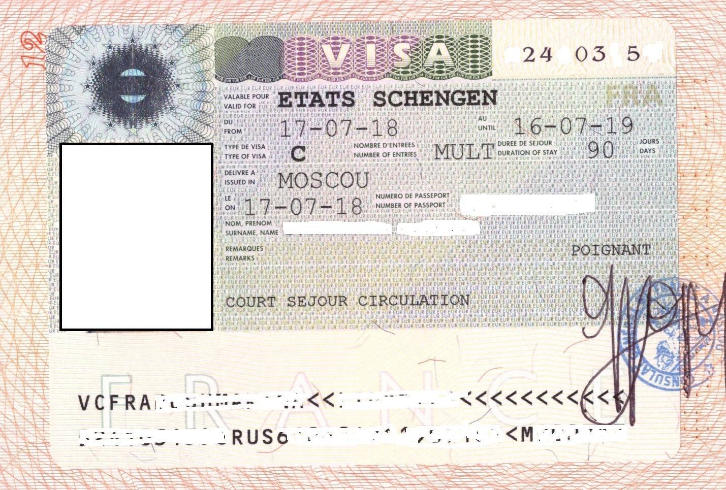 виза венгрия