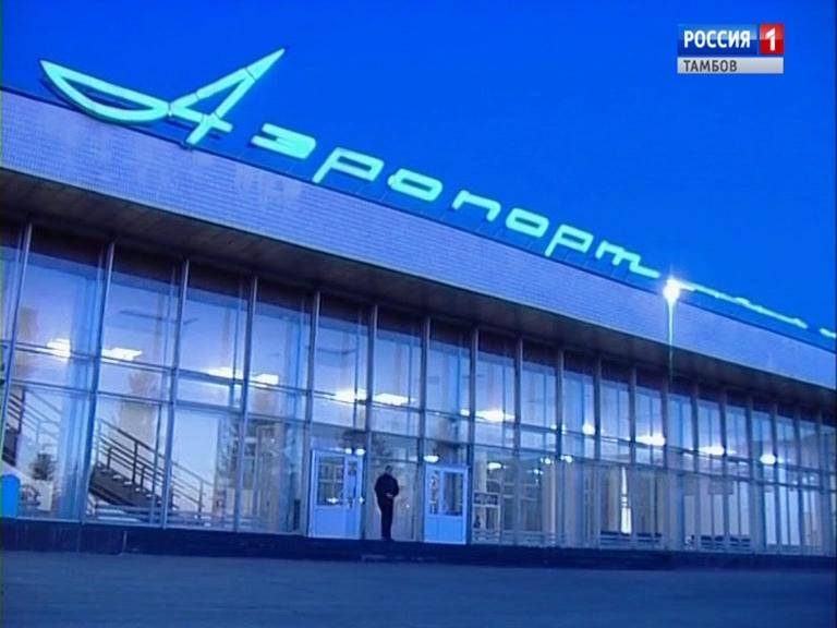 Аэропорт тамбов: онлайн-табло, описание