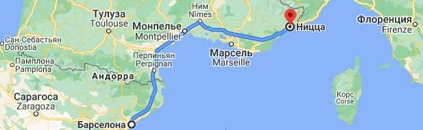 Как проще всего добраться из барселоны в ниццу