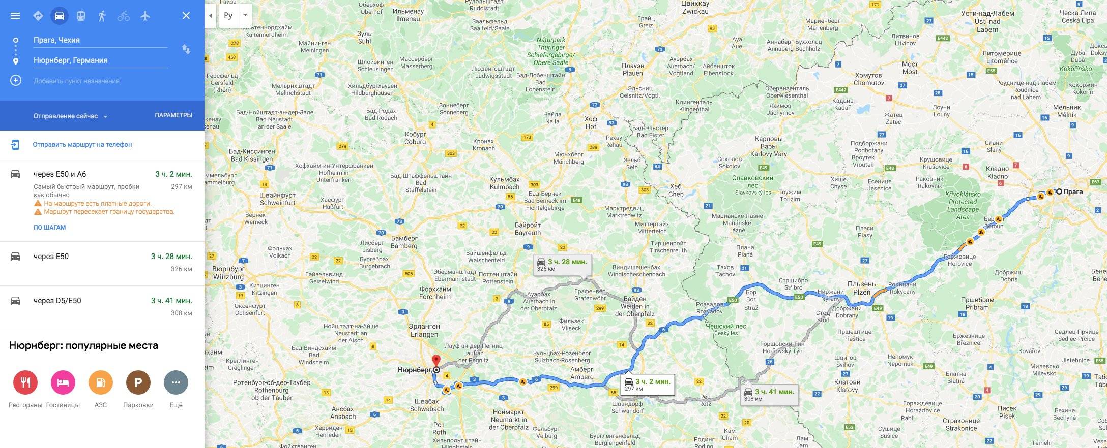 Как добраться до центра берлина из аэропорта берлин-бранденбург