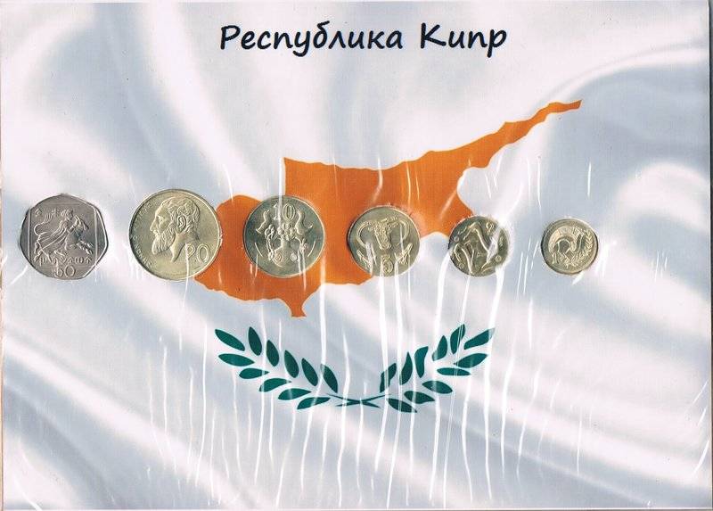 Валюта кипра