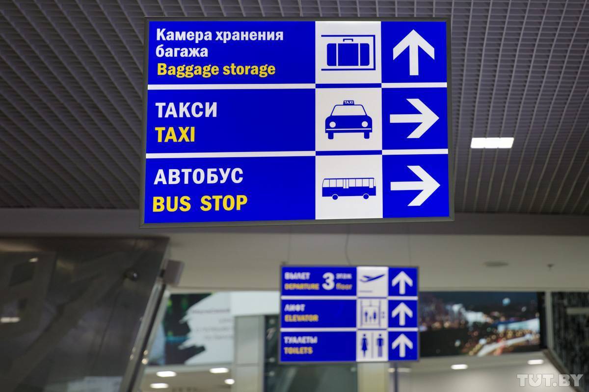 Аэропорт Шереметьево: камеры хранения и требования к оставляемому багажу