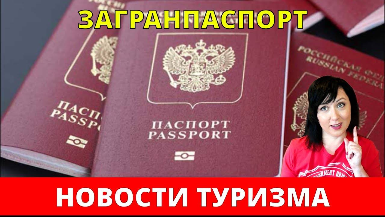 В каких странах мира разрешено двойное гражданство