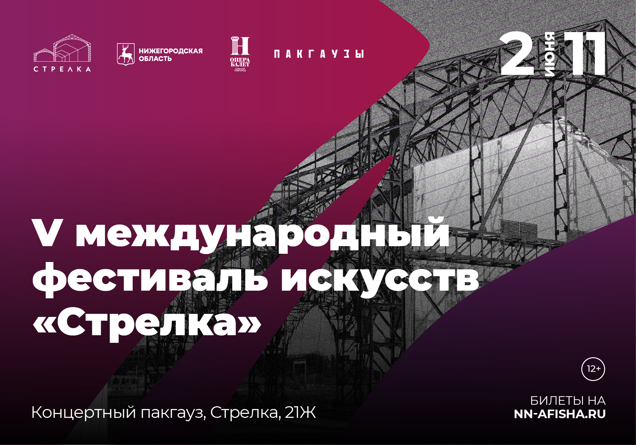 Правительство индии запускает портал для застрявших иностранных граждан