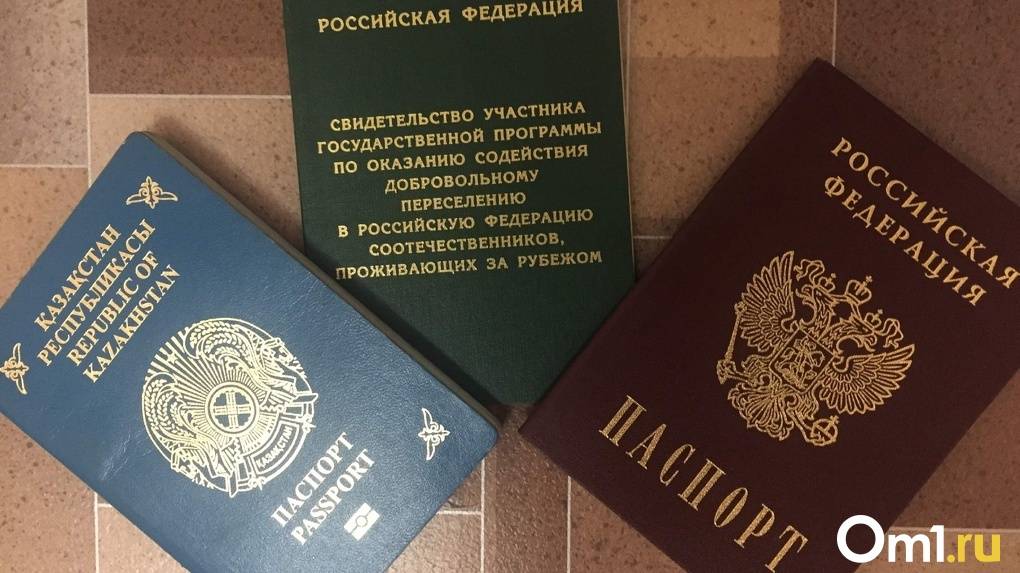 Приобретение новозеландского гражданства в 2021 году