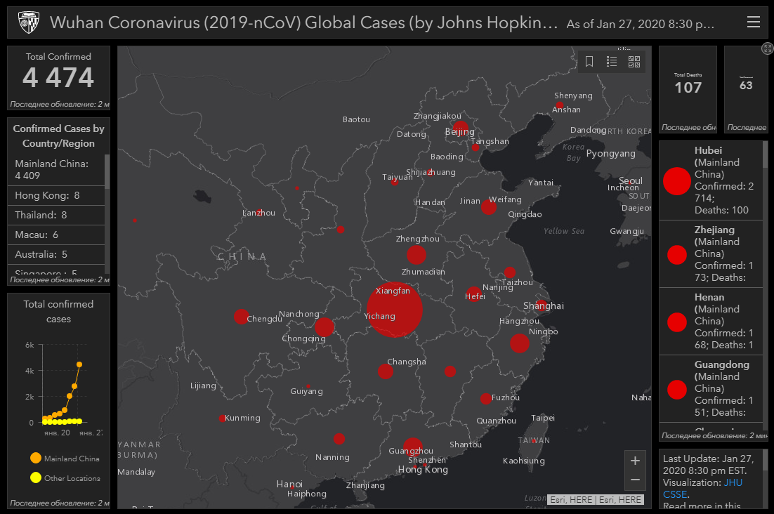 Сегодня сколько коронавирус москвы. Распространение коронавируса в мире на карте. Карта распространения коронавируса на 2021. Коронавирус распространение. Статистика коронавируса карта распространения.