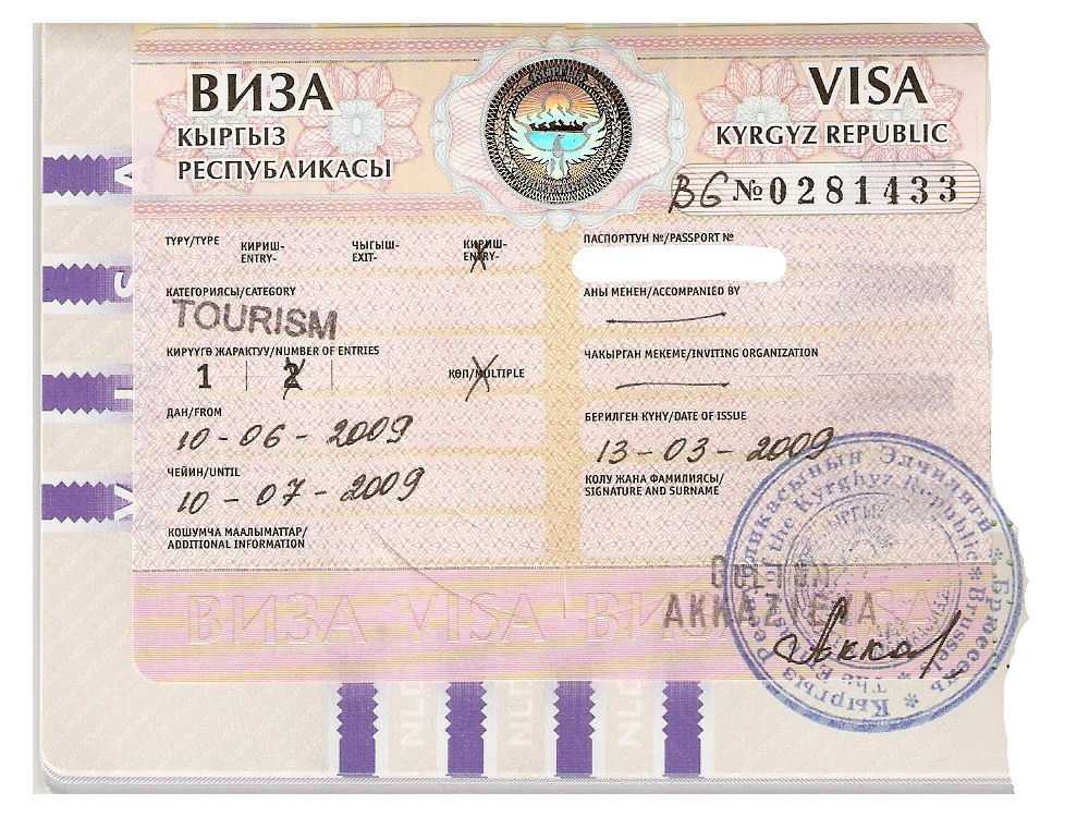 Нужна ли виза при транзите. Армянская виза. Албания виза. Виза у армян. Армянская виза для Америки.