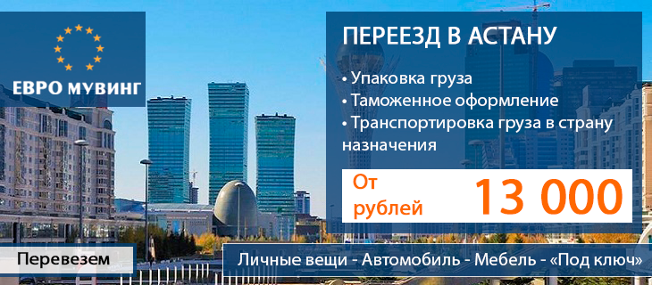 В какую страну проще всего уехать из казахстана на пмж в 2022 году