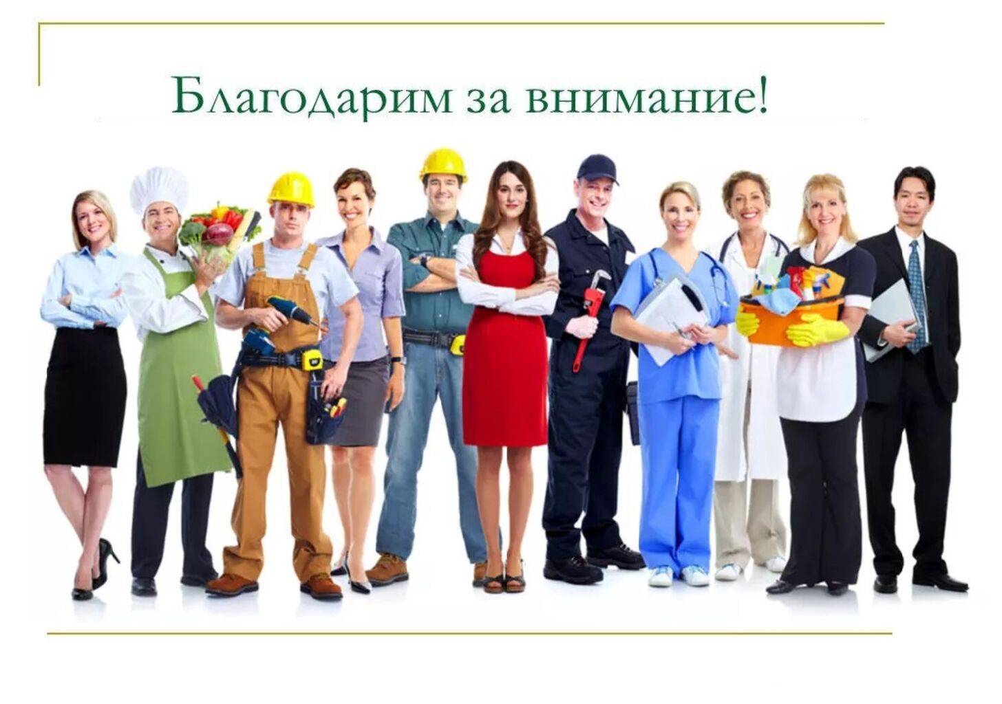 Работа в словакии | junijia (юния) - агентство по трудоустройству за рубежом