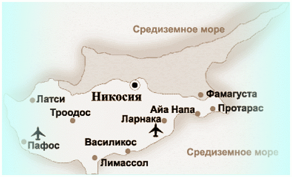 Международные аэропорты кипра на карте: список