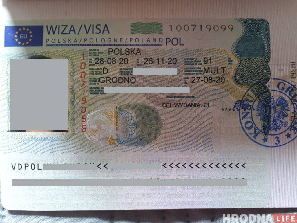 Польская виза