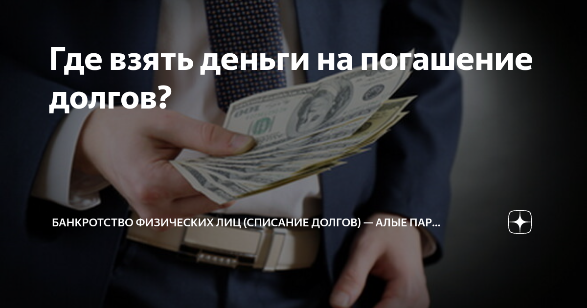 Кредит с временной пропиской — где взять? — обзор 2022 от damoney