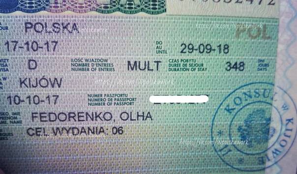 Получаем визу в латвию: какие документы нужны, анкета, фото