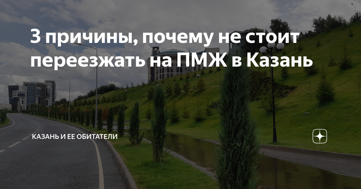Моя эмиграция в испанию | не сидится