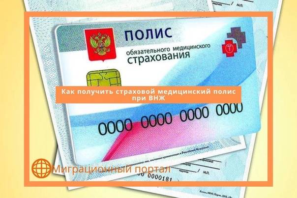 Особенности оформления осаго для иностранцев