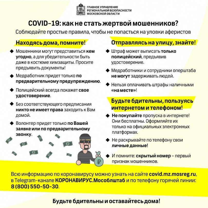 Основные признаки обмана при трудоустройстве за рубежом - аппер.работа
