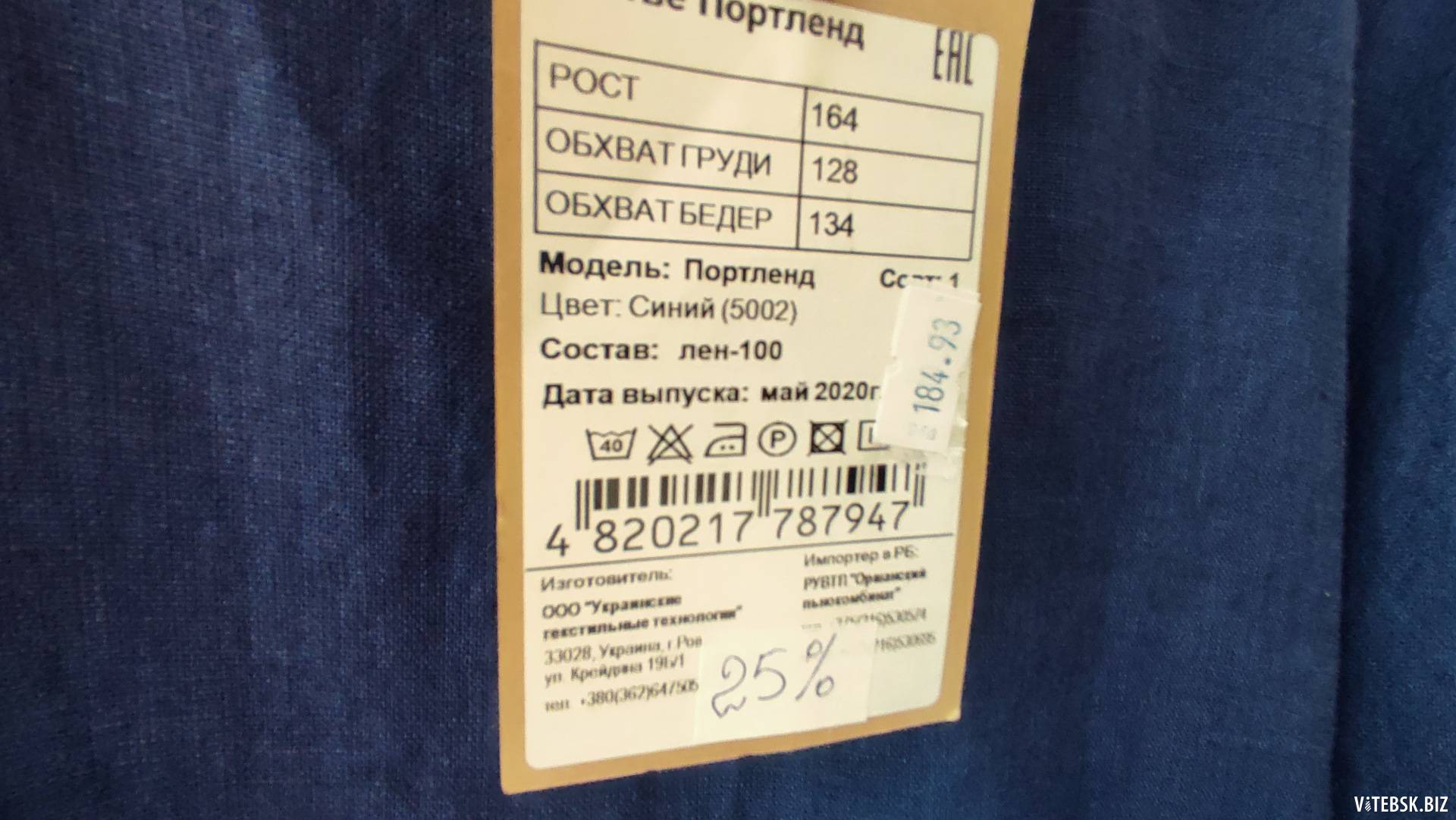 Что взять с собой в бразилию?