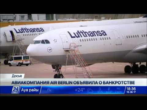Авиакомпания air berlin: от успеха до банкротства
