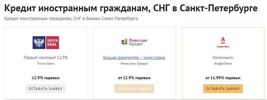 Ипотека для русских в финляндии — советы и рекомендации - финансы