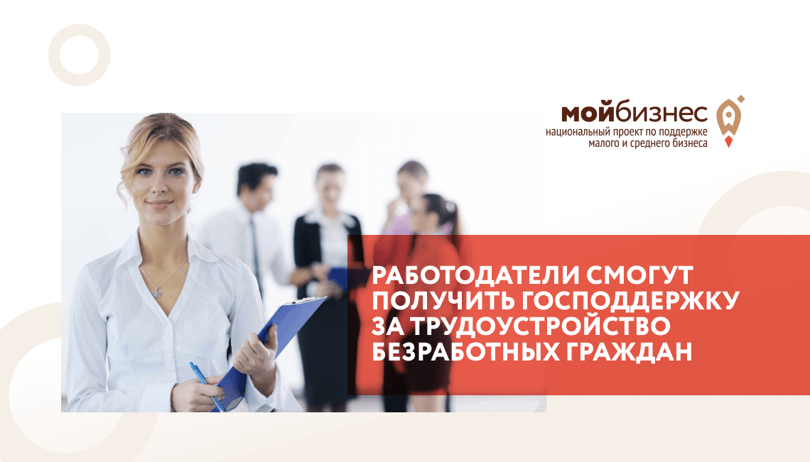 Работа в нидерландах для граждан рф: поиск и трудоустройство