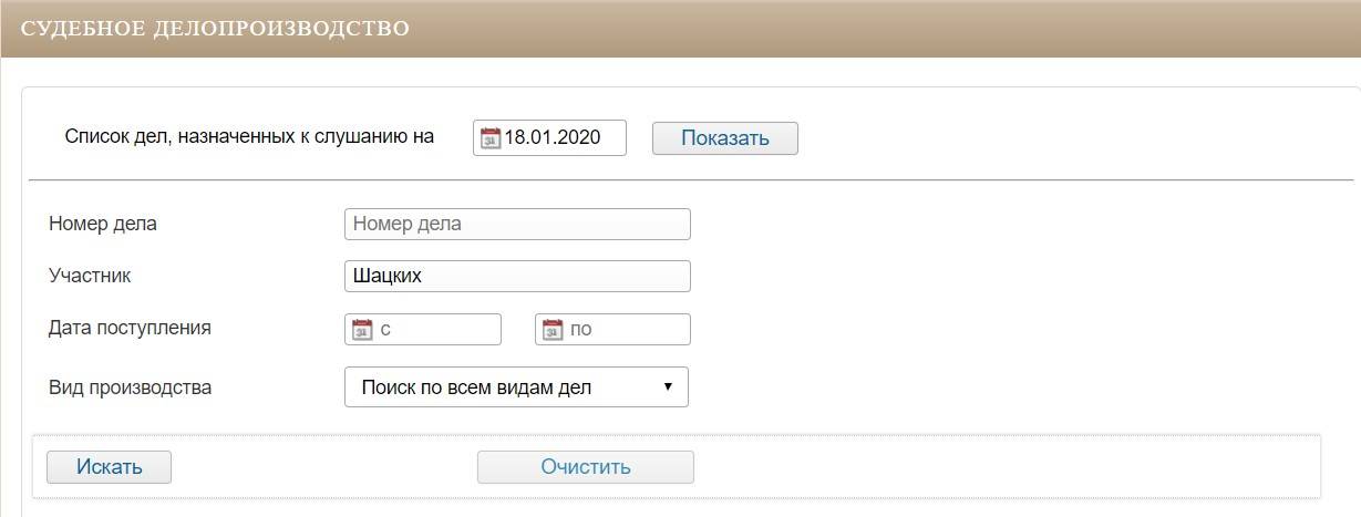 Как найти человека в интернете - инструкции, сервисы и способы