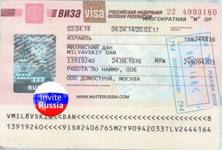 Виза в латвию для россиян в 2020 самостоятельно, заполнение анкеты на шенген, туристическое разрешение на пребывание в стране и оформление приглашения