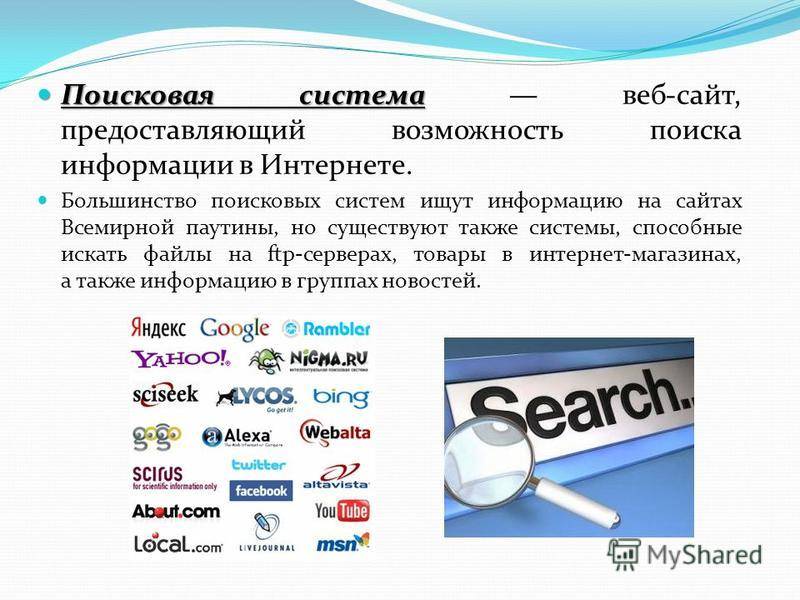 Где и как найти работу в германии без посредников: поиск вакансий на бирже труда, интернет-сайтах, в газетах и журналах, напрямую у фирм-работодателей