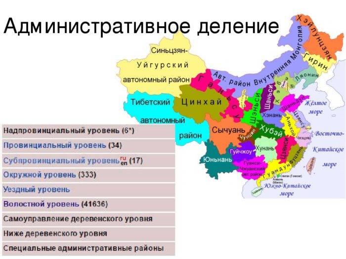Гонконг