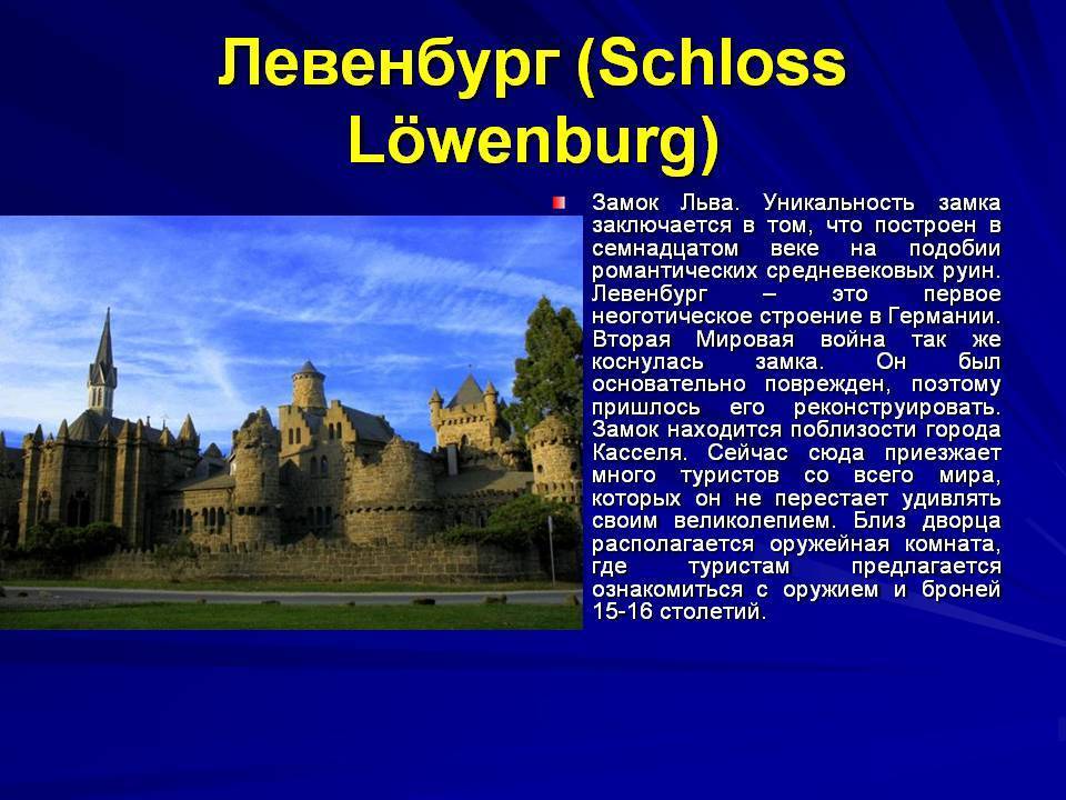 Лебединый замок нойшванштайн в баварии - чудеса света