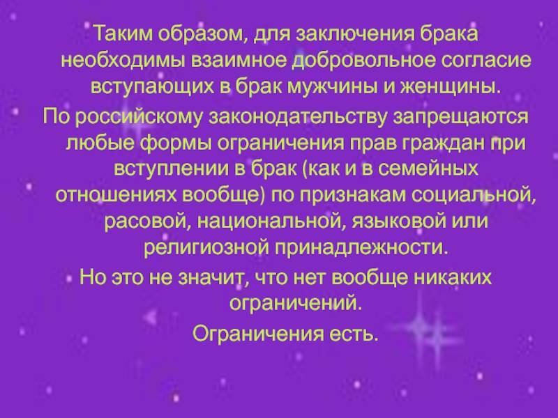 Замуж за иностранца: правовые тонкости международного брака - parents.ru | parents