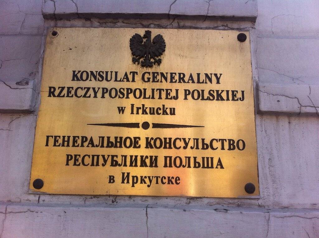 Посольство республики польша в ташкенте: телефон