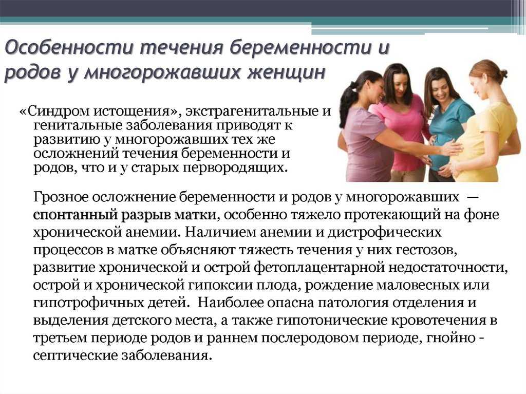 Роды в германии: моя история, выводы и советы