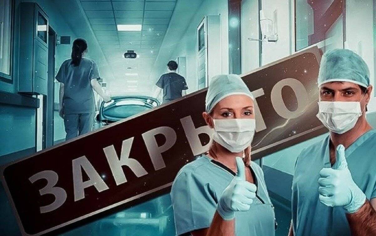 Как лечат в разных странах мира и почему россиянам грех жаловаться? сравнили медицинское обслуживание в швеции, финляндии, сша, японии и индии