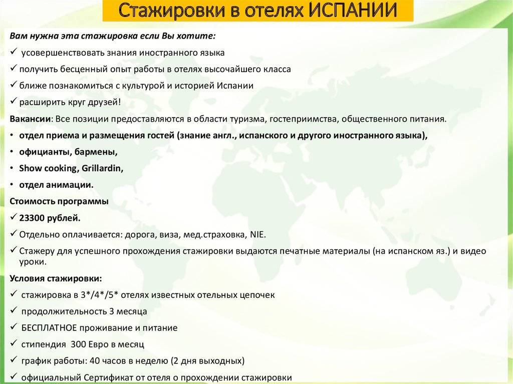 Как пройти студенческую практику, чтобы в итоге получить оффер от компании
