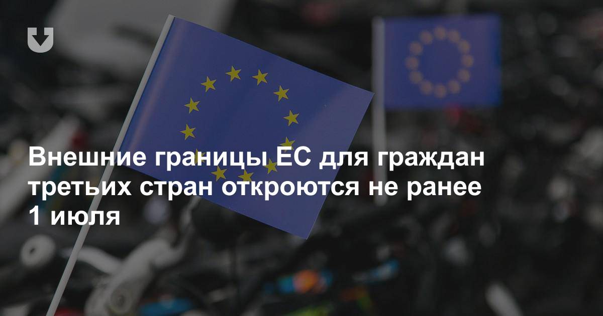 Финляндия продлила ограничения на въезд из россии