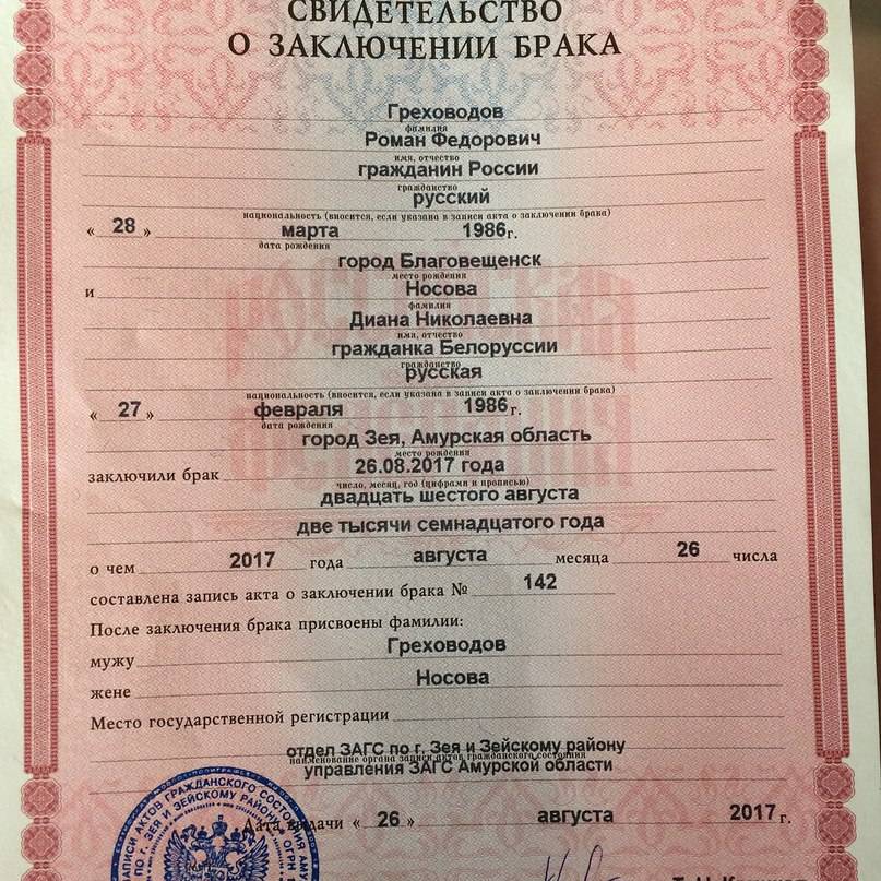 ᐉ любовь и закон: особенности брачного законодательства франции. галина (украина): брак с французом. после свадьбы начался настоящий ад - svadba-dv.ru