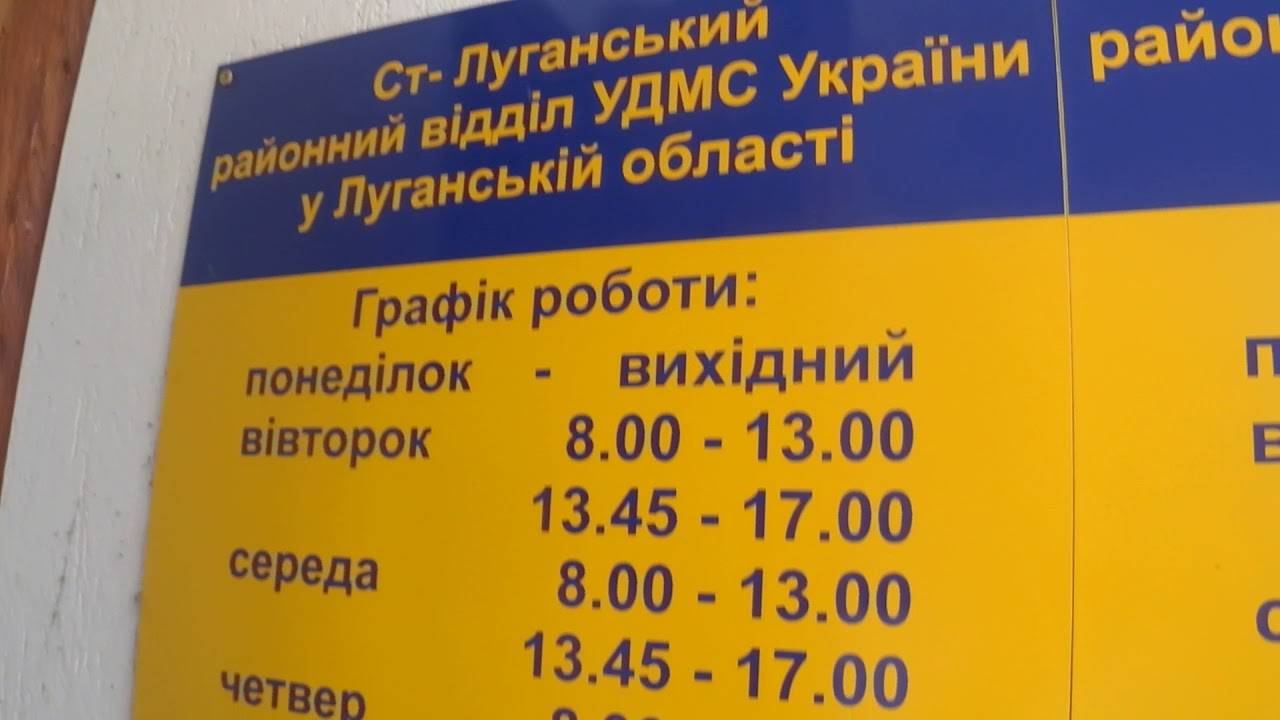 Как можно записаться в очередь на получение паспорта через госуслуги в 2020 году